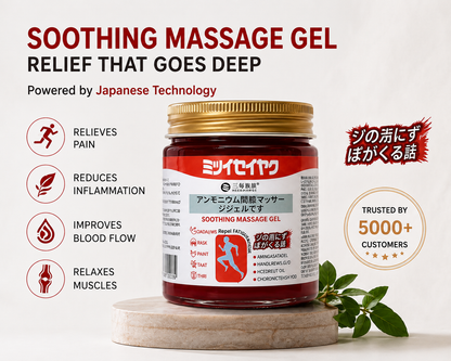 Japanese Red Massage Gel for Joint & Muscle Pain Relief